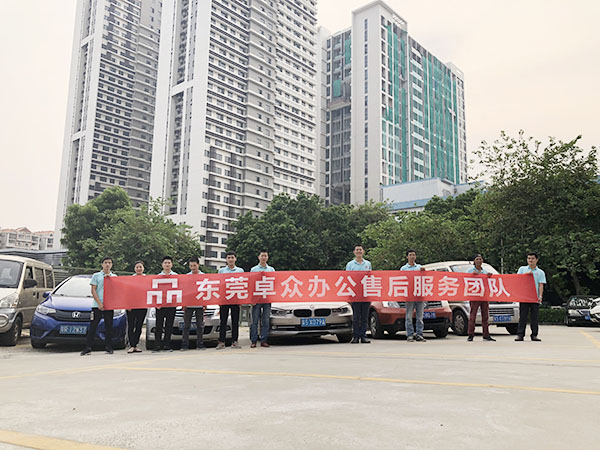 员工合照