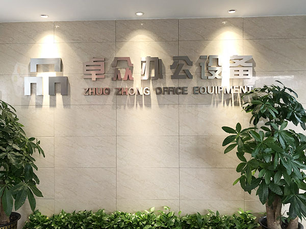 关于卓众