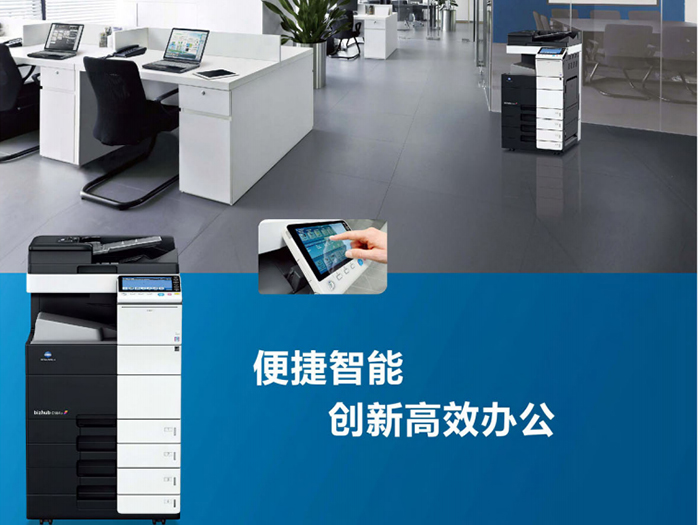 东坑复印机出租 东坑复印机出租