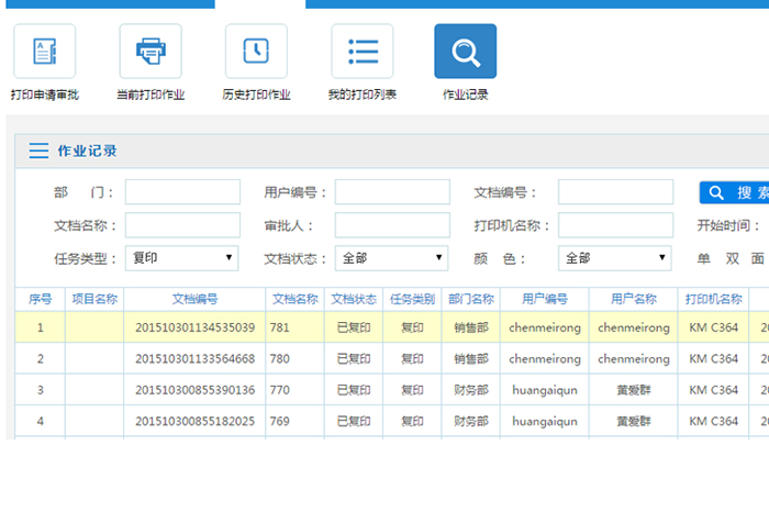 企石复印机出租 企石复印机出租