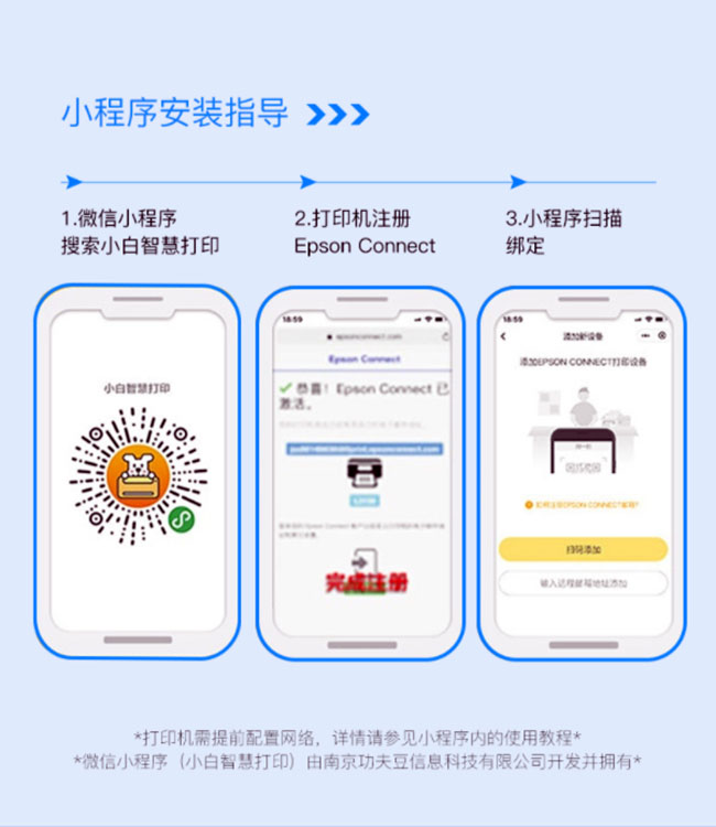 东莞打印一体机出租