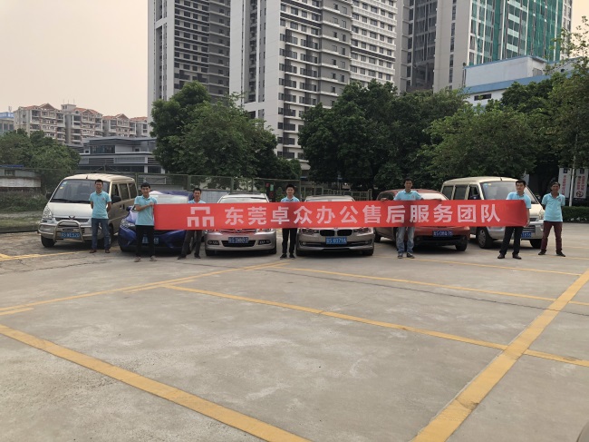 卓众复印机租赁服务团队 卓众复印机租赁服务团队