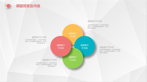 卓众打印机租赁分享PPT排版技巧 卓众打印机租赁分享PPT排版技巧