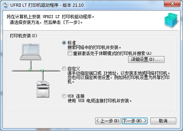 远程操作步骤 远程操作步骤