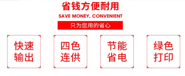 爱普生彩色打印机租赁 爱普生彩色打印机租赁