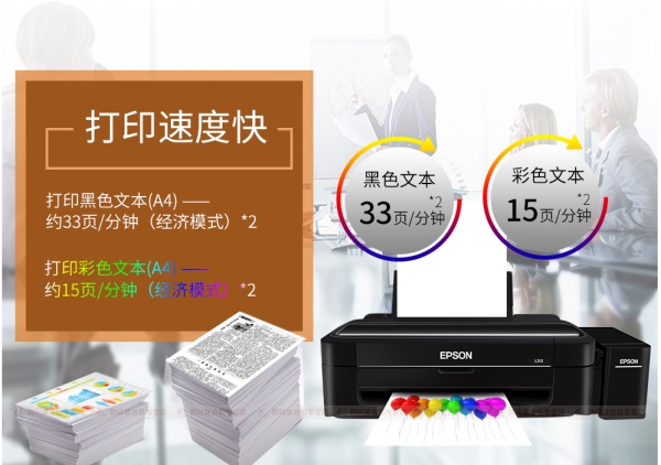 东莞彩色打印机租赁 东莞彩色打印机租赁