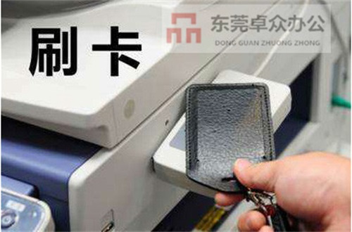 东莞全新复印机租赁安装刷卡软件