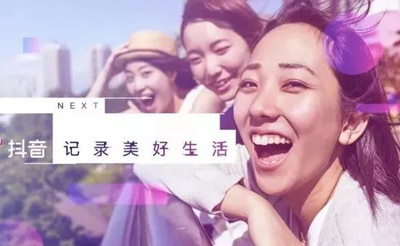 爱抖 爱抖音