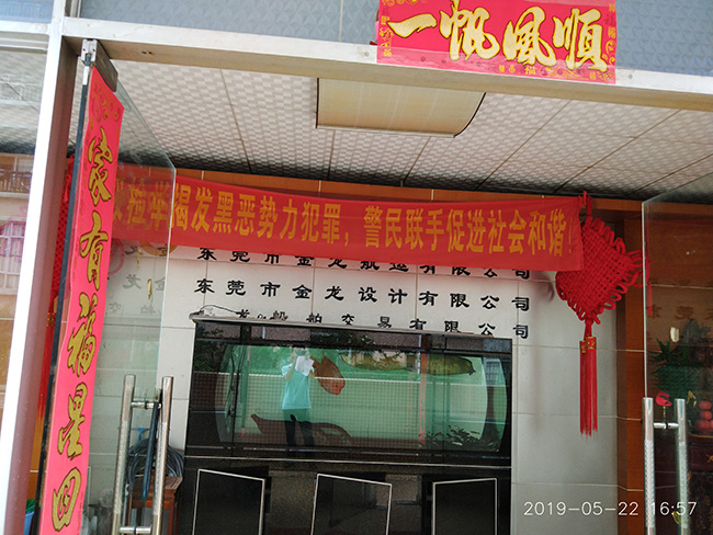 东莞客户门店