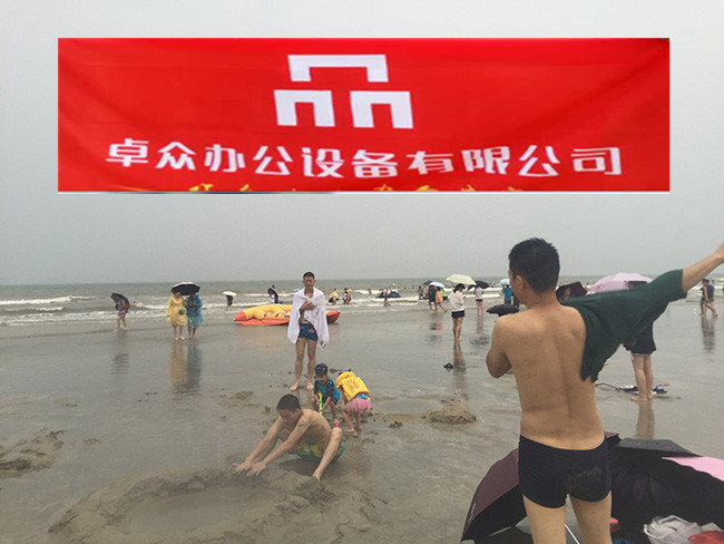 风雨同行