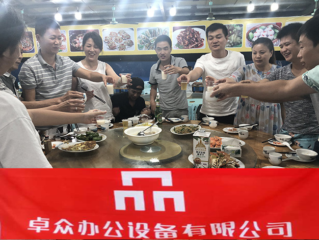 庆祝活动成功