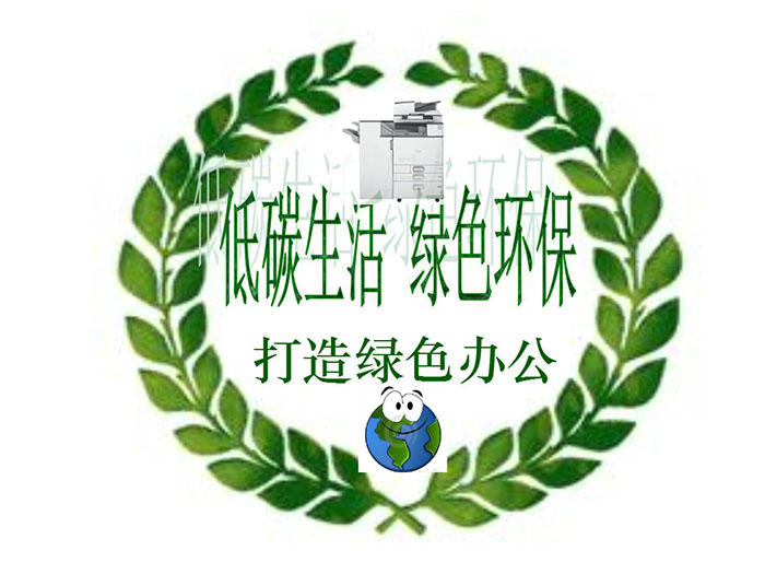 大岭山复印机租赁