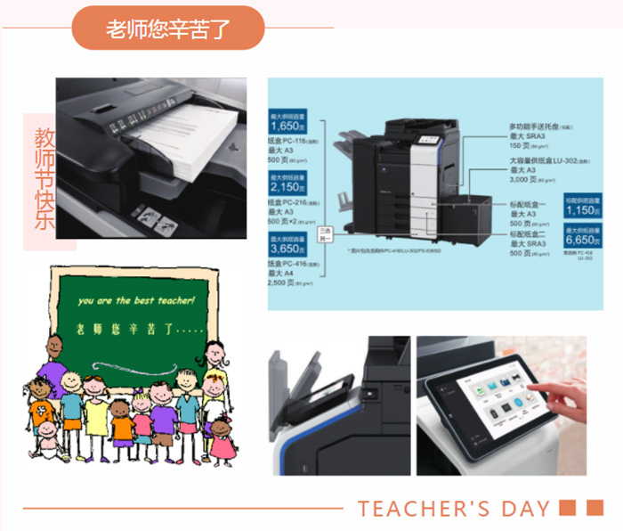 沙田打印机出租