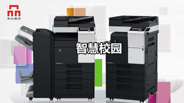 东莞刷卡打印机租赁