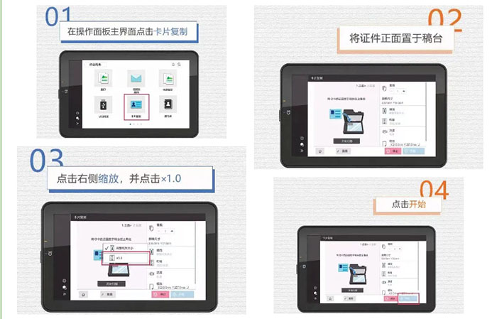 东城复印机租赁 东城复印机租赁