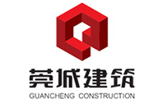 莞城建筑