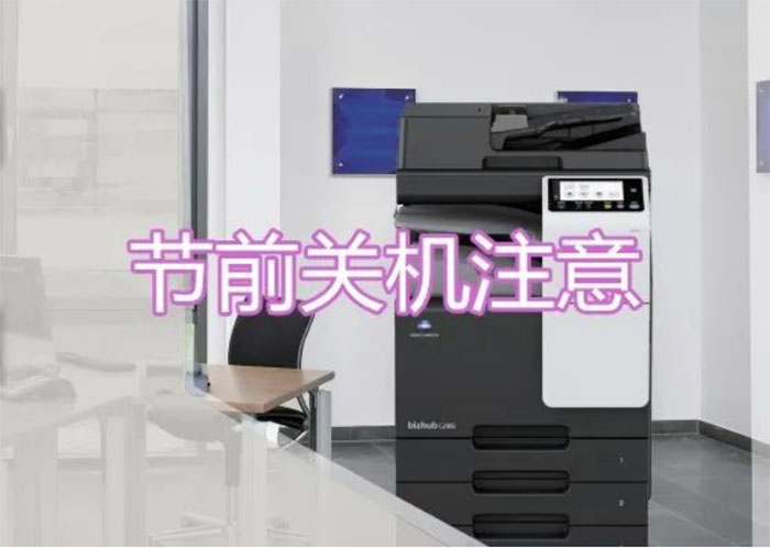凤岗打印机出租